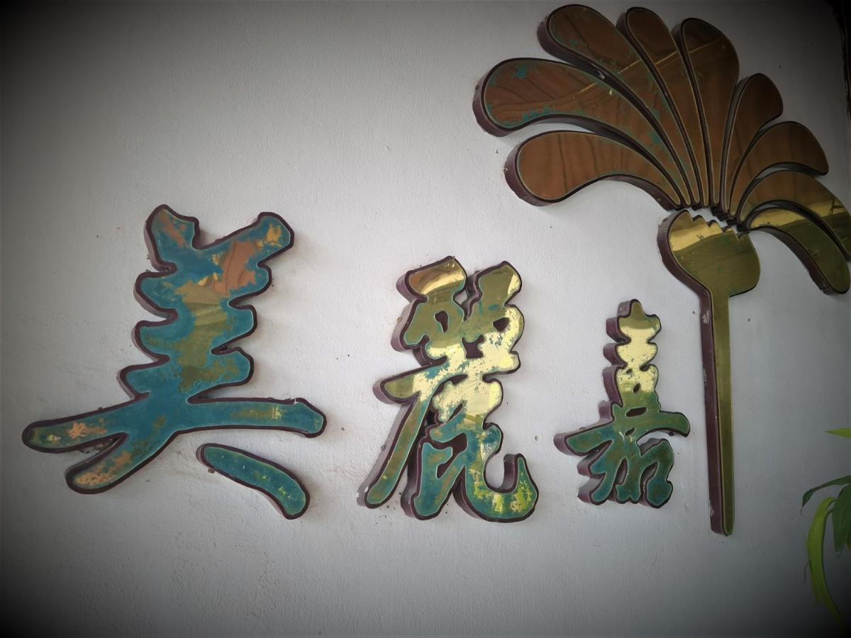 Anika Inn - Keluang Ngoại thất bức ảnh